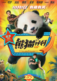 久久网国产